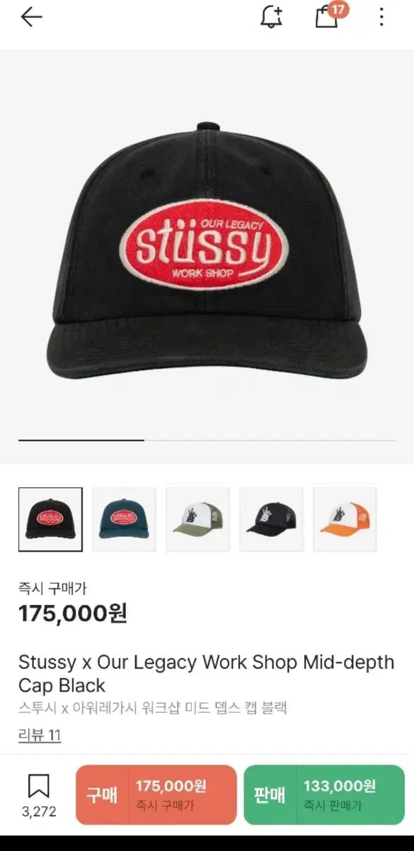 Stussy OUR LEGACY WORK SHOP OVAL SKULL 帽子 Stussy OUR LEGACY WORK